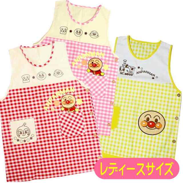 新作 新品 アンパンマンエプロン（だだんだん） 保育士